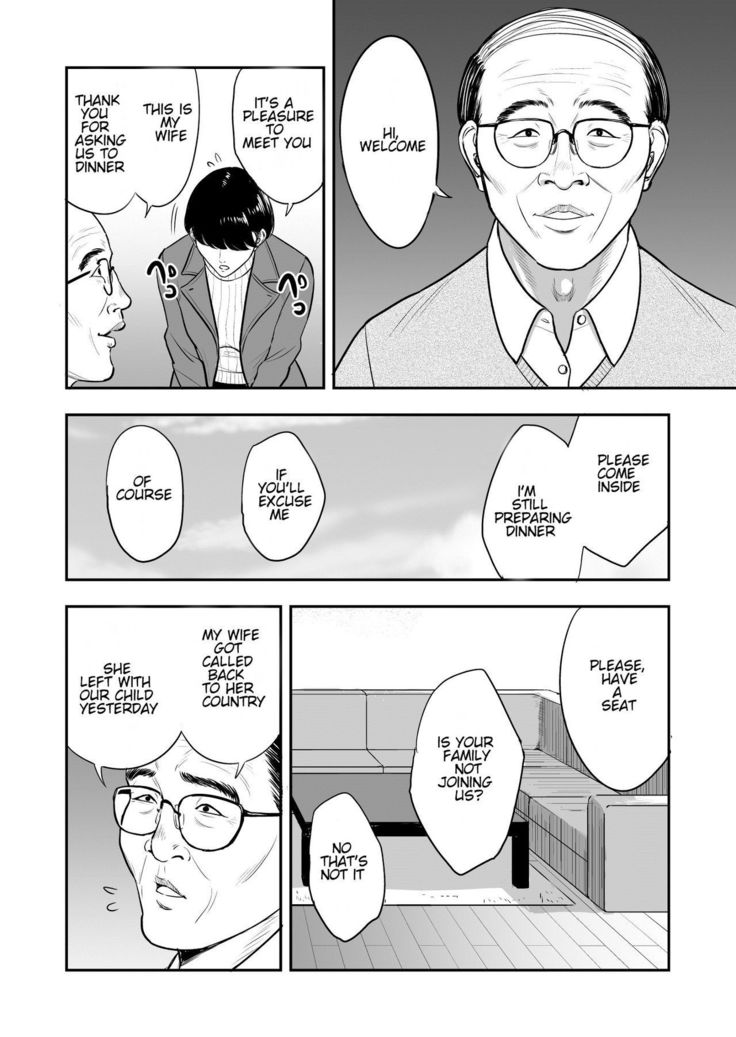 Tsuma ga Tonari de Netorarete.... | My wife is caught next to me ....