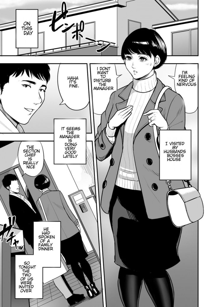 Tsuma ga Tonari de Netorarete.... | My wife is caught next to me ....