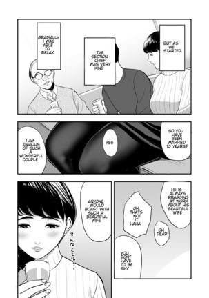 Tsuma ga Tonari de Netorarete.... | My wife is caught next to me ....