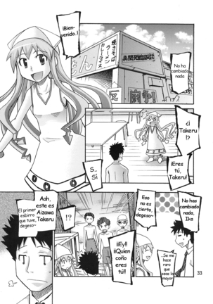 Ikasu Doujin Tengoku Page #33