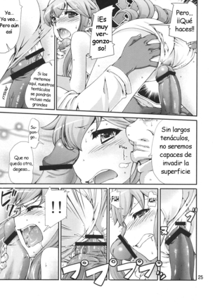 Ikasu Doujin Tengoku Page #25