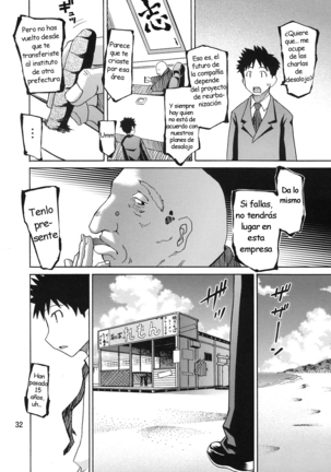 Ikasu Doujin Tengoku Page #32