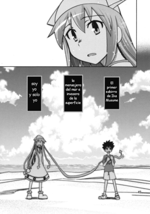 Ikasu Doujin Tengoku Page #49