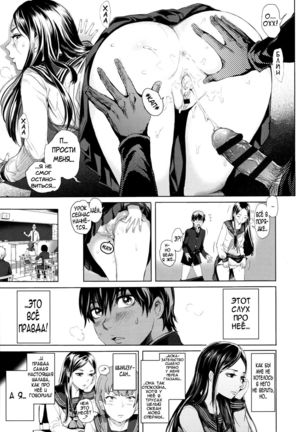 Tonari no Saseko-san | The Whore Beside Me Page #13