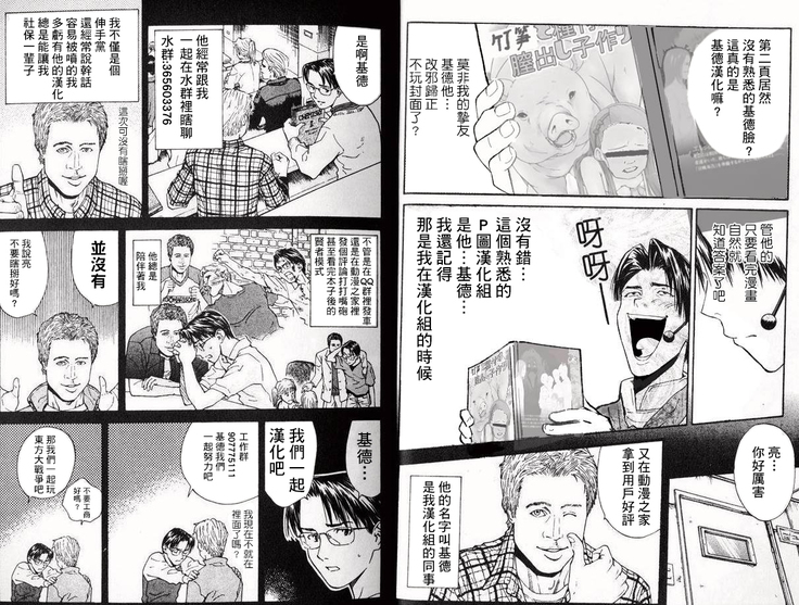 Futanari Zombie-tachi no SAGA