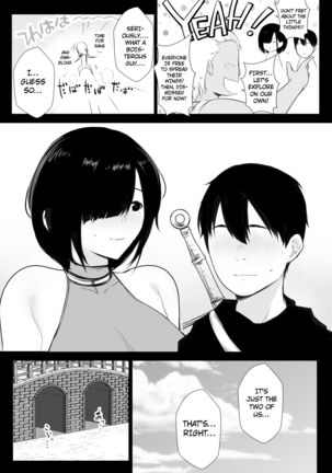 Onna-kishi Rize wa Koyoi mo Maotoko ni Idakareru - Page 14