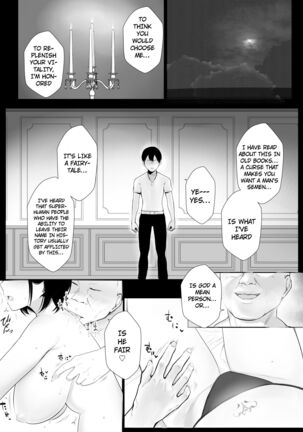 Onna-kishi Rize wa Koyoi mo Maotoko ni Idakareru - Page 23