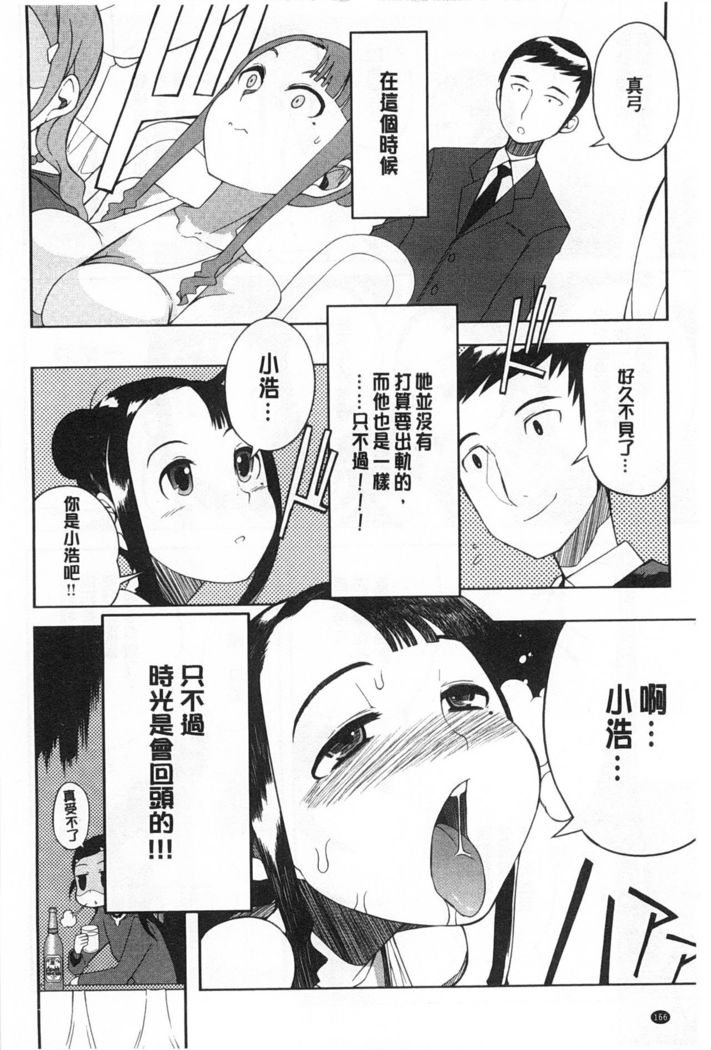 好奇心はネコをもアレする