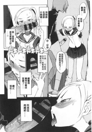 好奇心はネコをもアレする Page #39