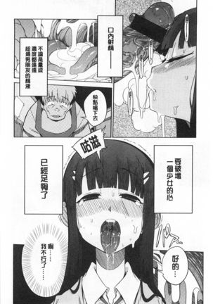 好奇心はネコをもアレする Page #145