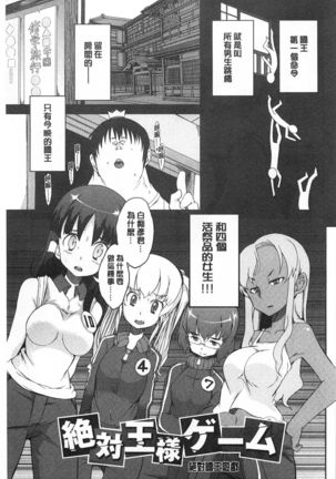 好奇心はネコをもアレする Page #54