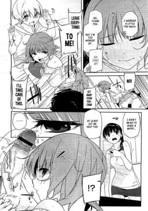 Onee-san Wa Tsuyoikara Page #61