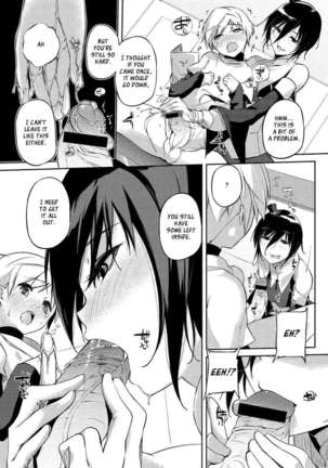 Onee-san Wa Tsuyoikara Page #16