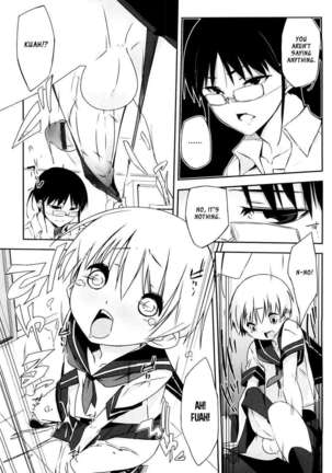 Onee-san Wa Tsuyoikara Page #124