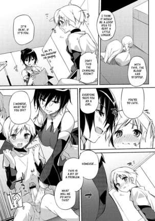 Onee-san Wa Tsuyoikara Page #14