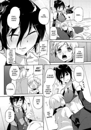 Onee-san Wa Tsuyoikara Page #13