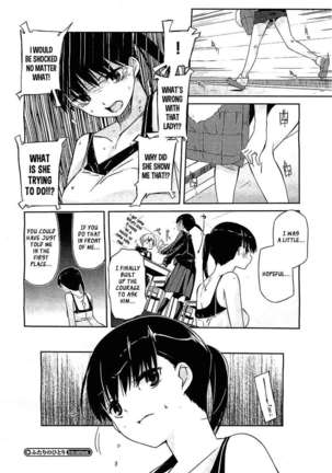 Onee-san Wa Tsuyoikara Page #77