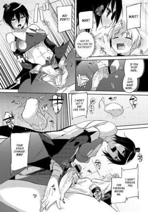 Onee-san Wa Tsuyoikara Page #25