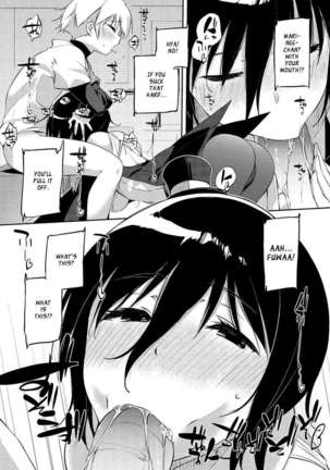 Onee-san Wa Tsuyoikara Page #17