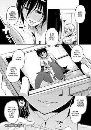 Onee-san Wa Tsuyoikara Page #31