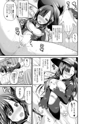 Nyotaika Shite Gokujou no Kanojo ni Naru - Page 56
