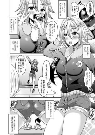 Nyotaika Shite Gokujou no Kanojo ni Naru Page #97