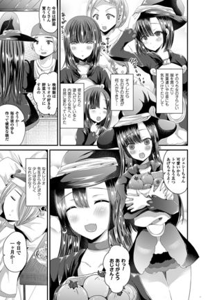 Nyotaika Shite Gokujou no Kanojo ni Naru Page #54