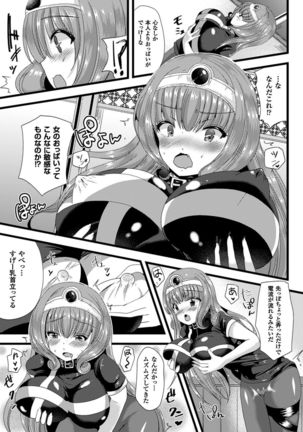 Nyotaika Shite Gokujou no Kanojo ni Naru Page #142