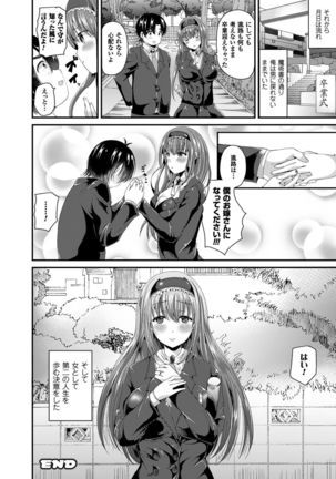 Nyotaika Shite Gokujou no Kanojo ni Naru Page #49
