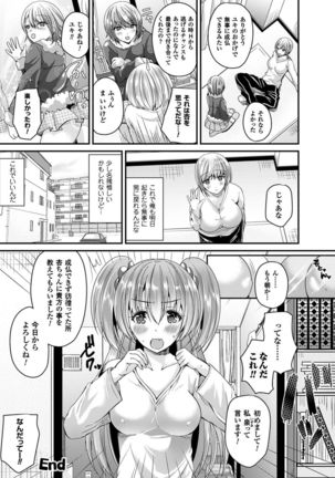 Nyotaika Shite Gokujou no Kanojo ni Naru Page #87