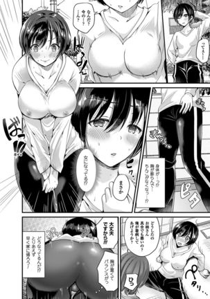 Nyotaika Shite Gokujou no Kanojo ni Naru Page #69