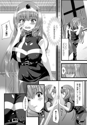 Nyotaika Shite Gokujou no Kanojo ni Naru Page #141