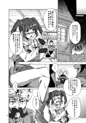 Nakamauchi Page #4