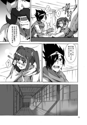Nakamauchi Page #5
