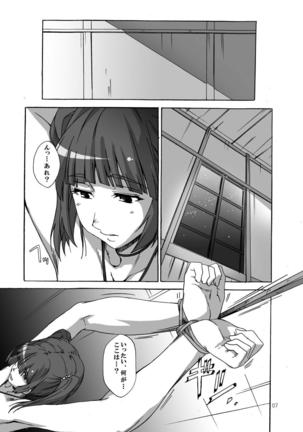 Nakamauchi Page #7