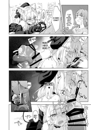 [Tempest (Uno Ryoku)] TS Neko Succubus-san wa Sakusei Nante Shitakunai! - The TS Cat Succubus Doesn't Want to Extract Semen! [English] [Panatical] [Digital] Page #14