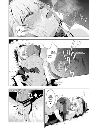 [Tempest (Uno Ryoku)] TS Neko Succubus-san wa Sakusei Nante Shitakunai! - The TS Cat Succubus Doesn't Want to Extract Semen! [English] [Panatical] [Digital] Page #20