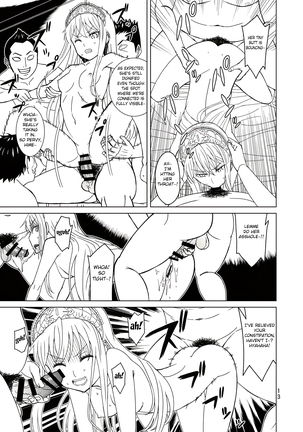 Anma Oujo - Princess Massage Page #14