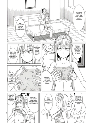 Anma Oujo - Princess Massage - Page 5