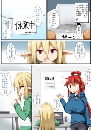 Image 10504365