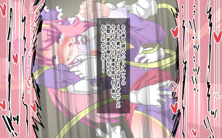 Kusuguri Trap! Feena to 100 no Magic Hand