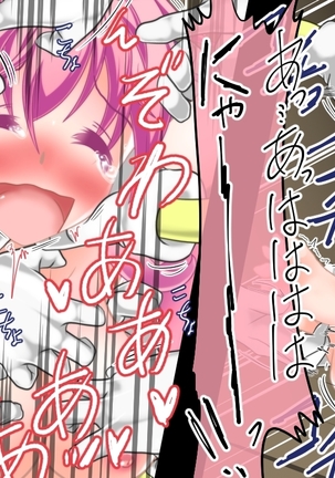 Kusuguri Trap! Feena to 100 no Magic Hand Page #142