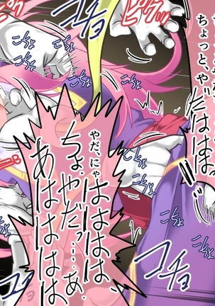 Kusuguri Trap! Feena to 100 no Magic Hand Page #220