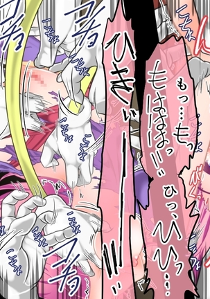 Kusuguri Trap! Feena to 100 no Magic Hand Page #252