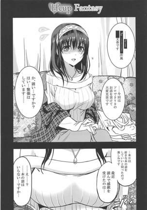 Utakata Sagisawa Fumika Page #11