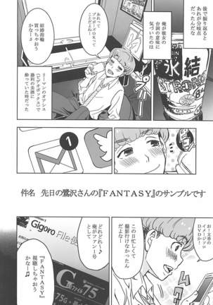 Utakata Sagisawa Fumika Page #10