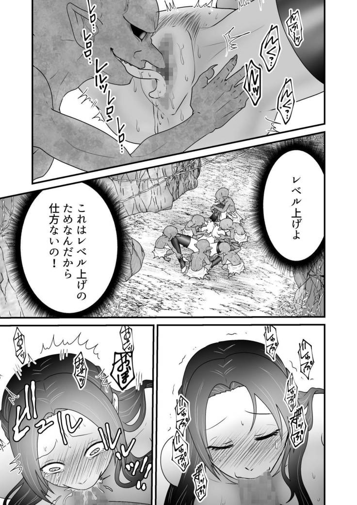 Isekai Tensei Haha ~ Ecchi de Level Up!? ~