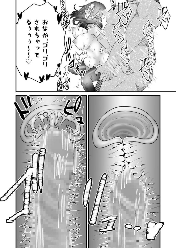 Isekai Tensei Haha ~ Ecchi de Level Up!? ~