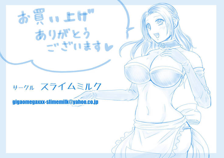 Isekai Tensei Haha ~ Ecchi de Level Up!? ~