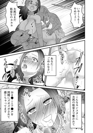 Isekai Tensei Haha ~ Ecchi de Level Up!? ~ Page #28